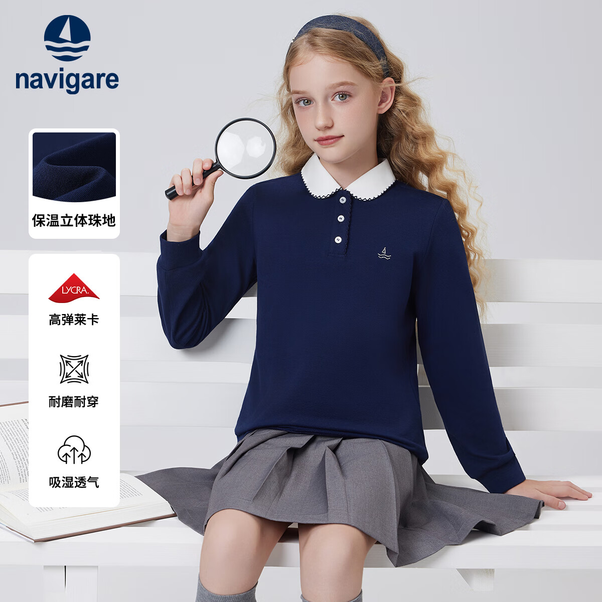 纳维凯尔女童POLO衫新款儿童长袖T恤学院风娃娃领花边舒适百搭时尚 【甜美学院风】深蓝 165