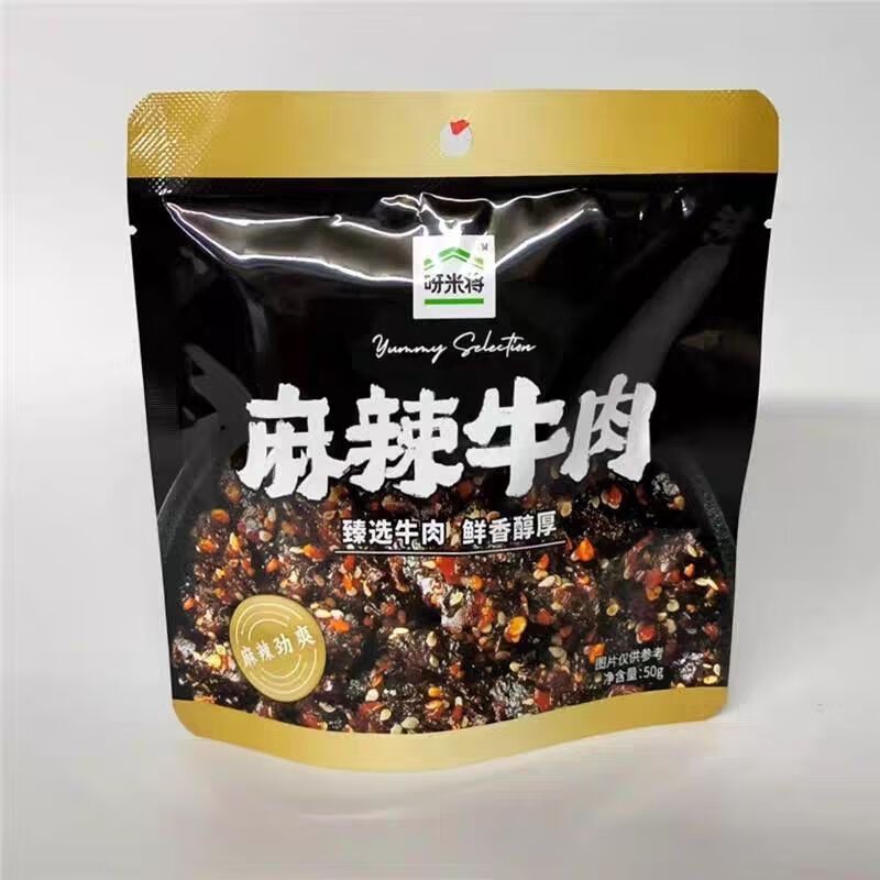 呀米将呀米将食系列呀米将麻辣牛肉50克袋呀米将食系列呀米 50克袋