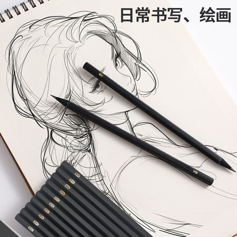 咔佐黑木铅笔小学生六角书写考试书写铅笔HB专用美术素描文具不易断 2盒【20支】 HB黑木铅笔