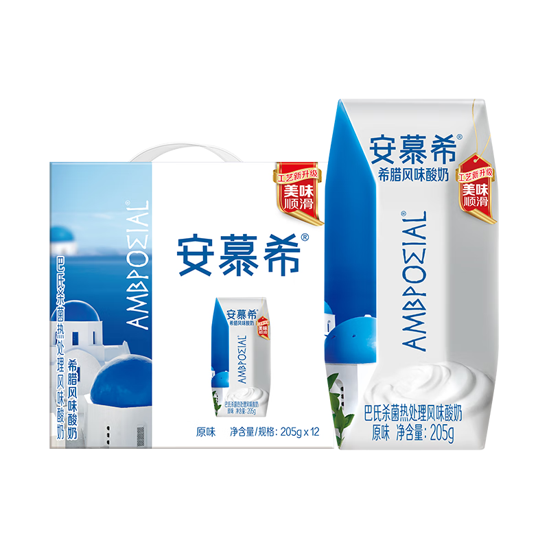 伊利安慕希原味酸奶升级装希腊风味常温整箱牛奶乳品早餐礼盒 原味升级装205gx12盒x1箱