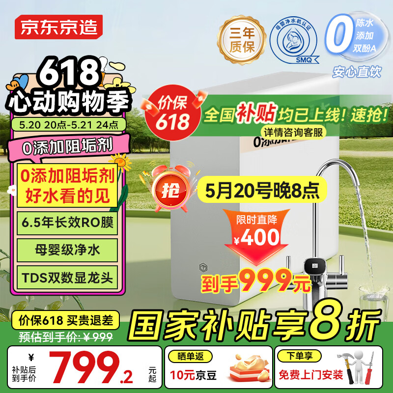 �������� ��ˮ��1000G 1000G