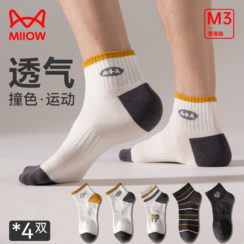 è�ˣ�MiiOW����ʿ����������͸��������������������� 4˫�����ɫ 4˫ ���� (����38-44��)