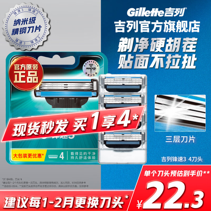 �������뵶 ����3��ͷ  �κ����ֶ���Ƭ �Ǽ��� ���滻��ͷ�������� 0���� 4��ͷ