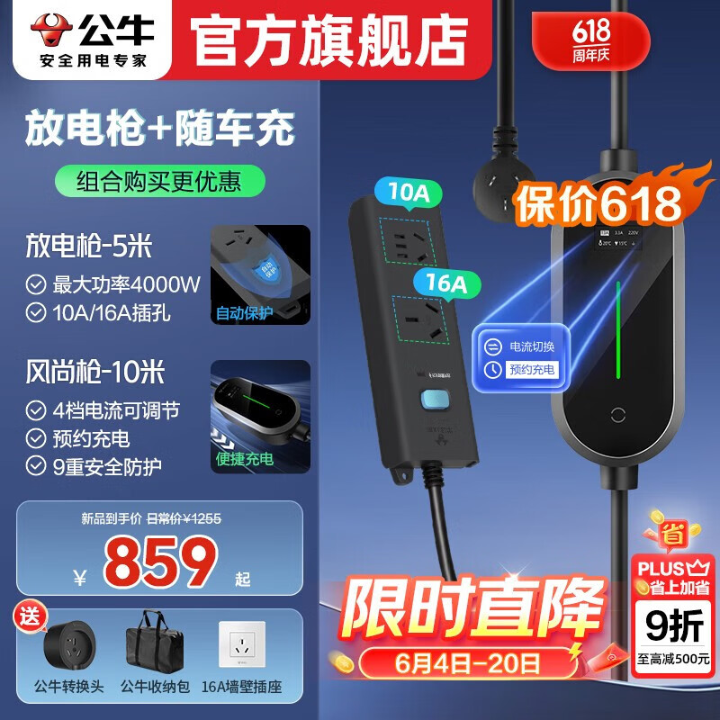 ţ Яʽǹ 3.5kw5ס10733.5Ԫ