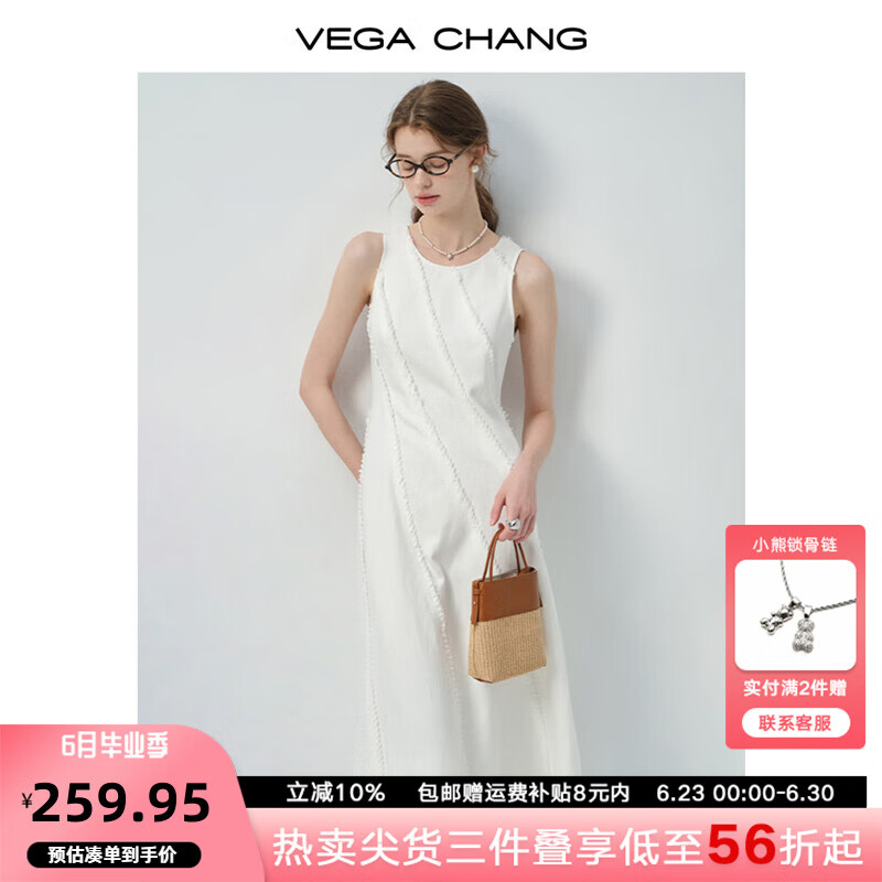 VEGA CHANG【莱赛尔】连衣裙女2025新款夏设计感收腰不规则背心裙 高级白 S