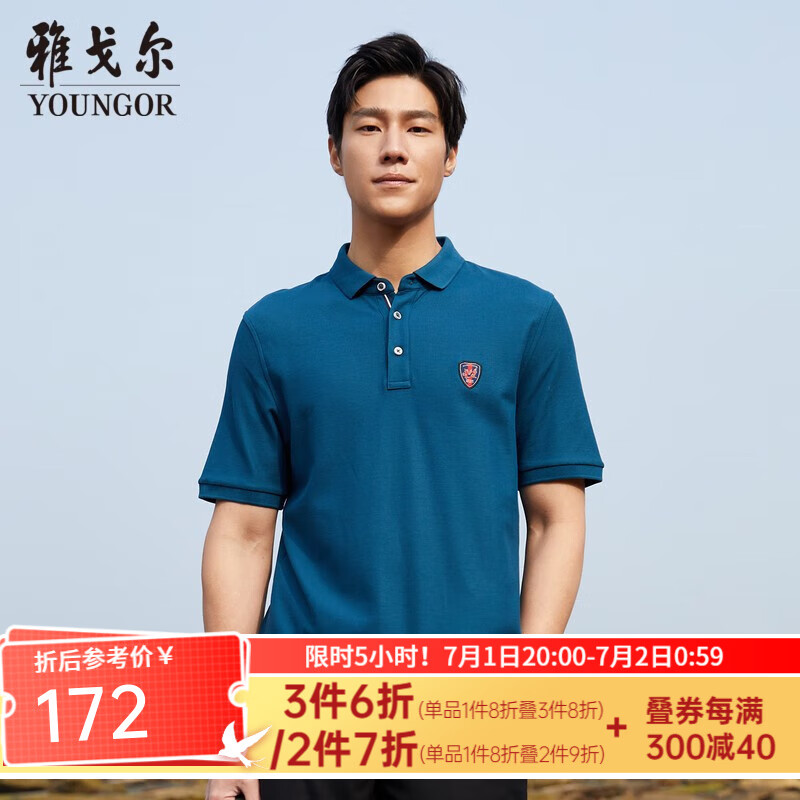 �Ÿ����YOUNGOR������POLO���з���ʱ�������޴��������׷�͸������POLO�� YSPC520078GCB����ɫ 2XL