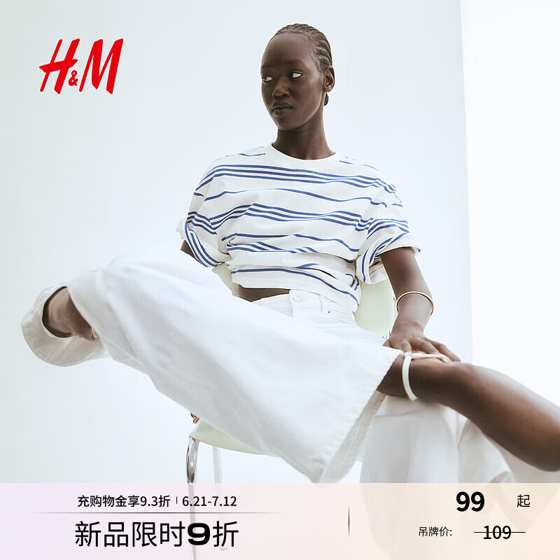 H&M女装T恤2025夏季新款圆领简约休闲时尚宽松条纹短袖上衣1277822 白色/蓝色条纹 XS 155/80