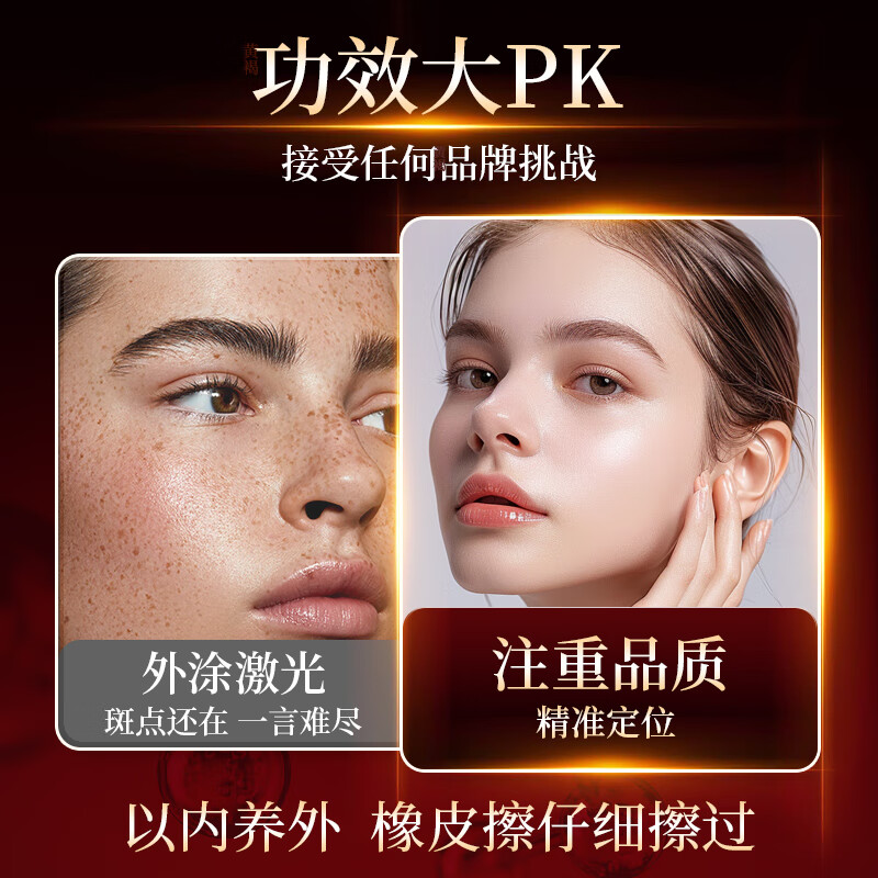 爱司盟美国进口胶原蛋白肽葡萄复合可搭内调祛斑养颜美容保健品食用 7瓶加强巩固装（仅需5瓶价）