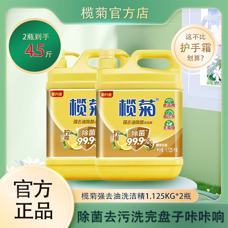 魾� ϴ�ྫ 1.125*2ƿ