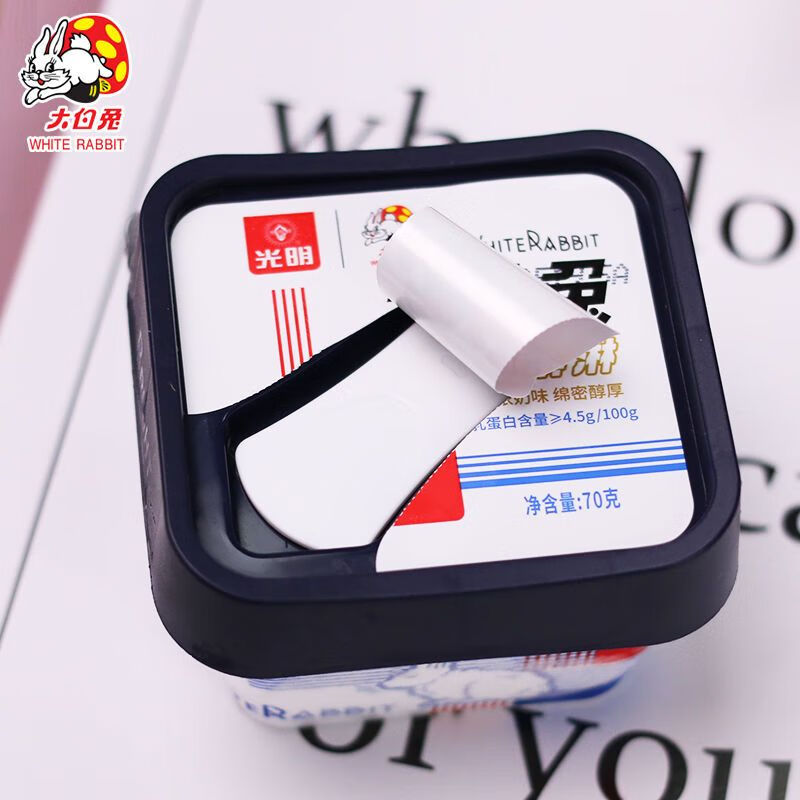 大白兔光明 联名冰激凌70g/盒 网红鲜奶冰淇淋装冷饮雪糕 大白兔盒装