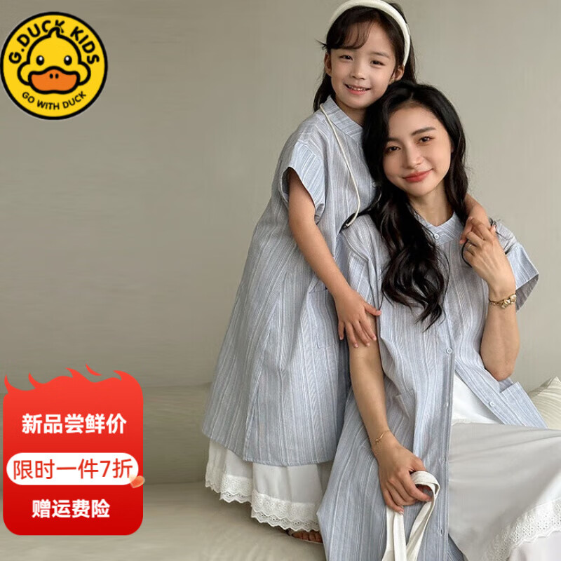 G.DUCKKIDS小黃鴨沙灘親子裝夏裝一家三四口套裝母女裝連衣裙海邊旅游度假 中系高端連衣裙 170 M