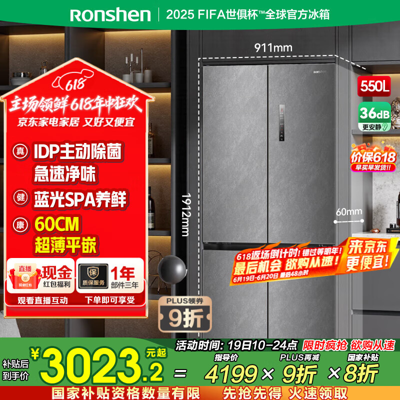 ����550�� IDP��ζʮ�ֶԿ��Ŀ��ű�Ƕ��ʽ��������һ����Ч������˪�ұ��� �Ծɻ��²��� BCD-550N40CZLAD-KE51 �����