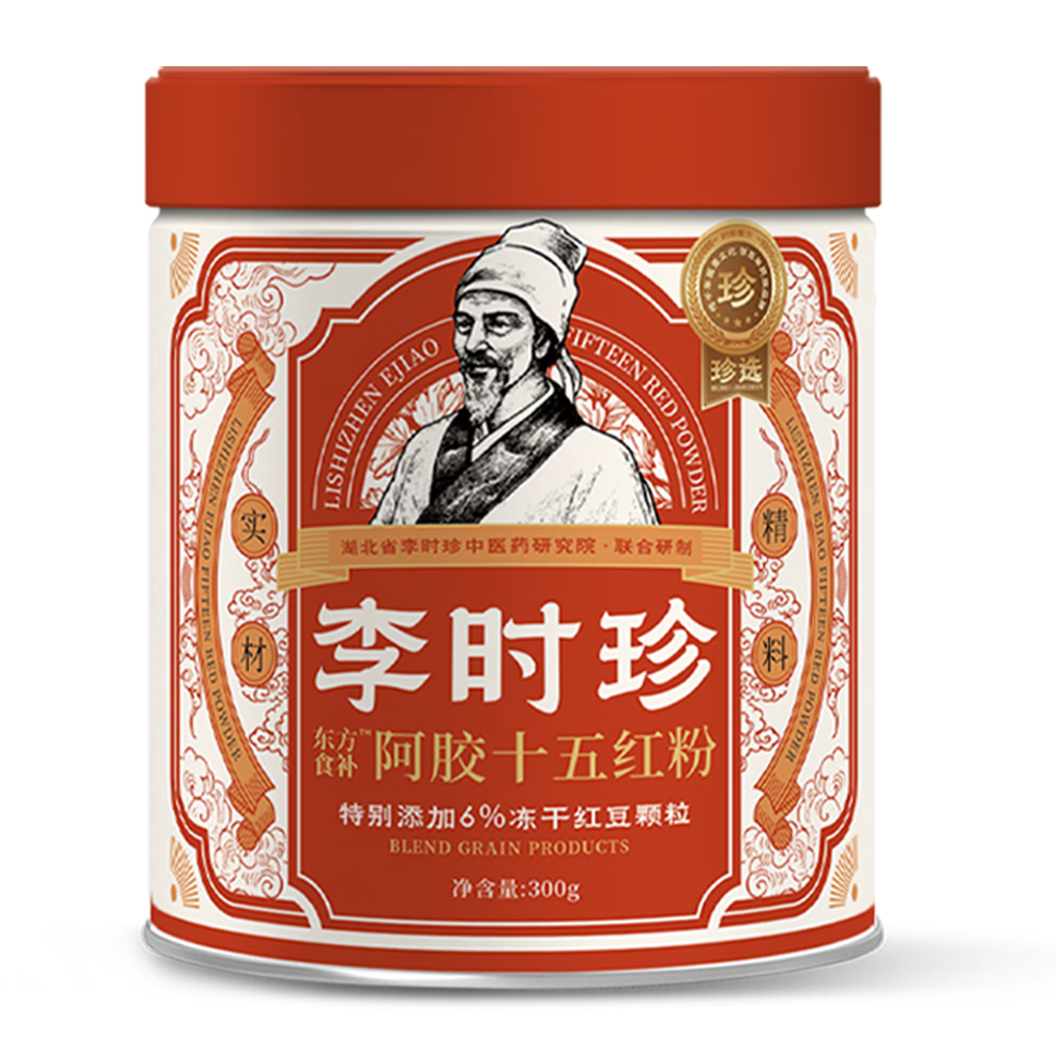 李時(shí)珍阿膠十五紅粉300g升級(jí)版五紅湯即食月子營養(yǎng)餐補(bǔ)品哺乳期女性滋補(bǔ)
