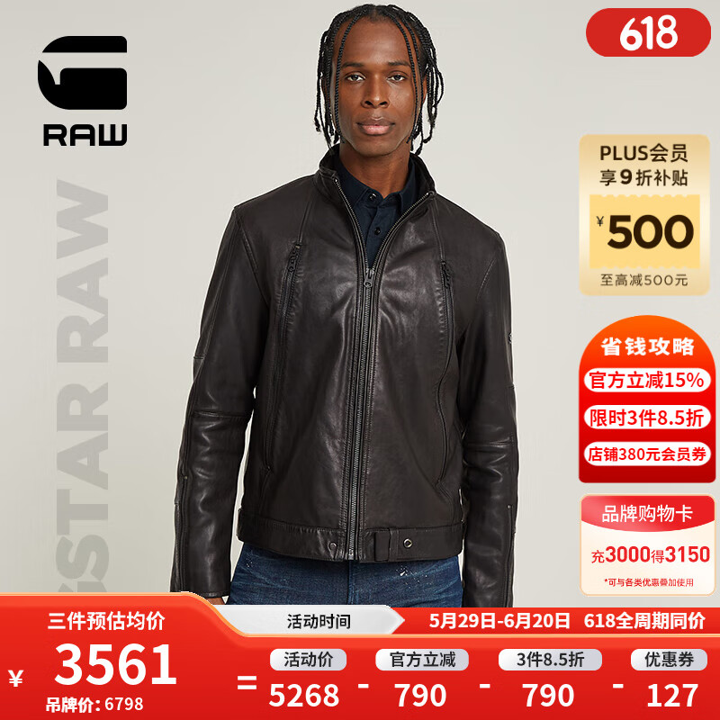 G-STAR RAW25年春季新品男士皮衣外套美式機車全粒羊皮柔軟舒適夾克D26109 黑色 XL