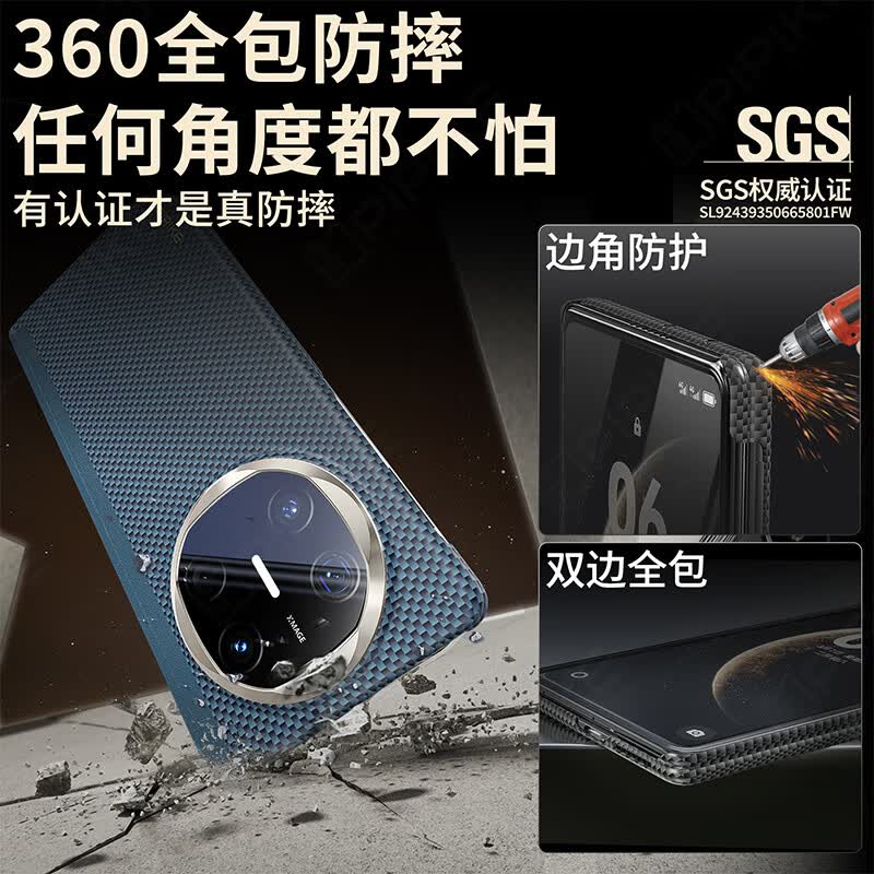 皮皮壳【京仓速发】适用于华为Matex6手机壳凯夫拉材质高级简约轻薄全包保护轻奢商务超强防摔x7保护套 【赤璧】双轴保护丨凯夫拉单后壳 华为MateX6