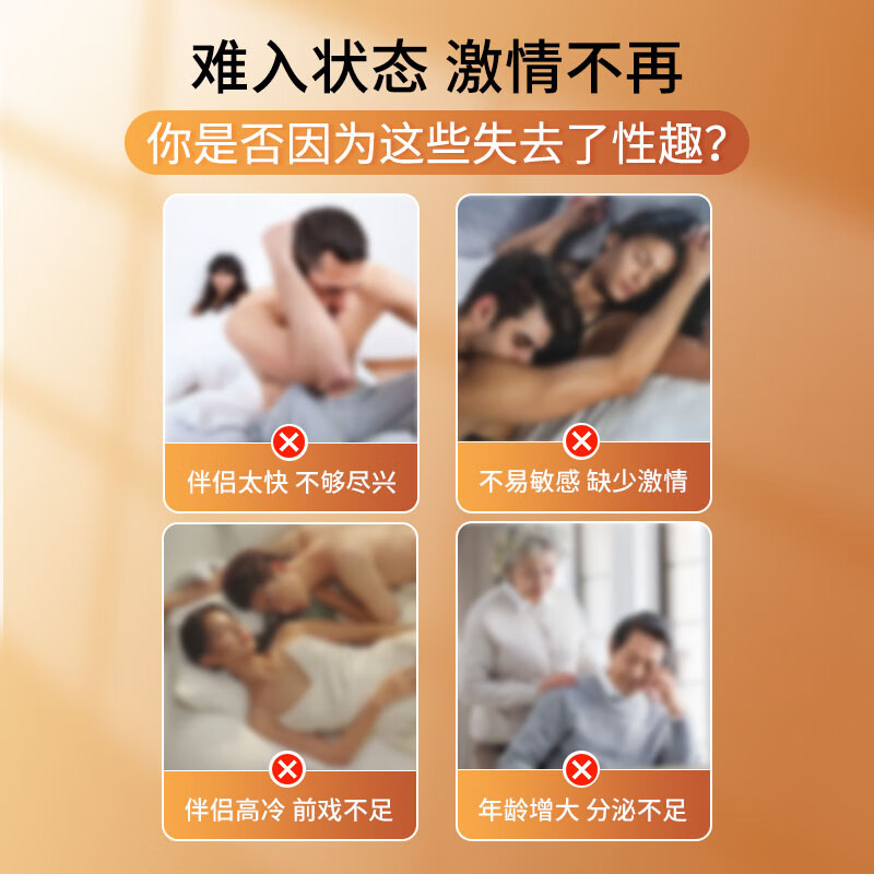 色调快感高潮液女性激情酥麻快感夫妻房事快感调情高潮增强膏润滑剂 粉白酥麻膏