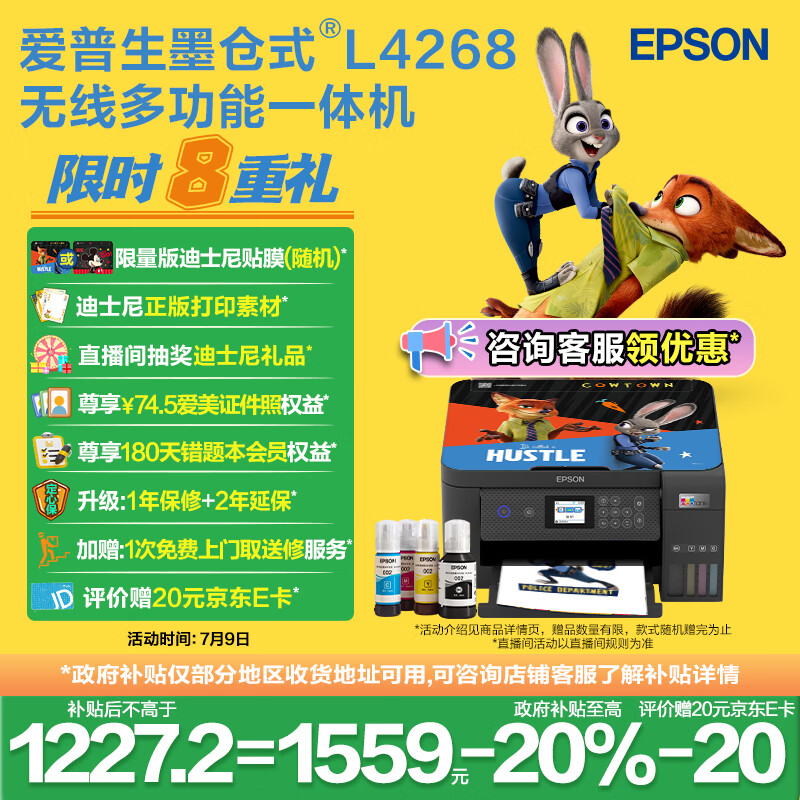 ������ һ��� L4268