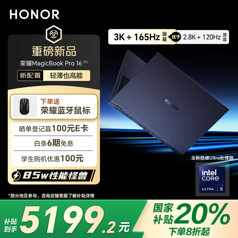 ��ҫ �ʼǱ����� Pro16 32G��1T