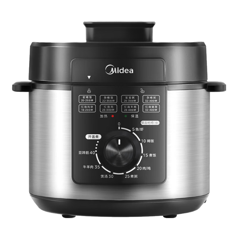 美的（Midea）电压力锅 家用高压锅电高压锅电饭煲多功能锅压力锅电饭锅高压电饭锅大容量 5L 【店长推荐】高压快煮 旋钮操作
