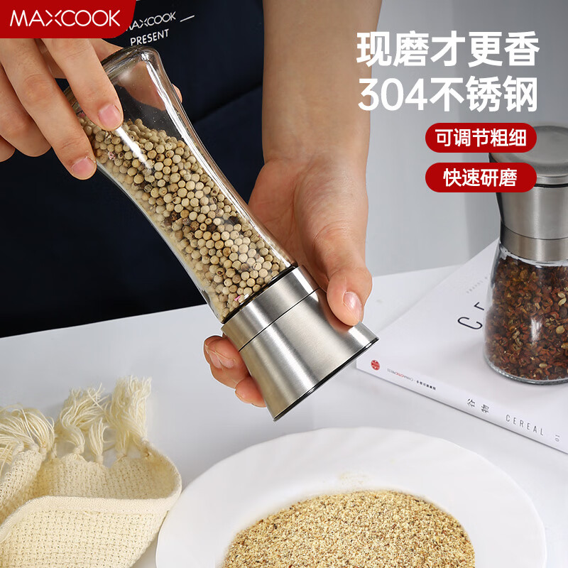 美厨（maxcook）304不锈钢研磨器 胡椒手动研磨瓶黑胡椒粉花椒调味瓶 大号MCPJ027使用感如何?