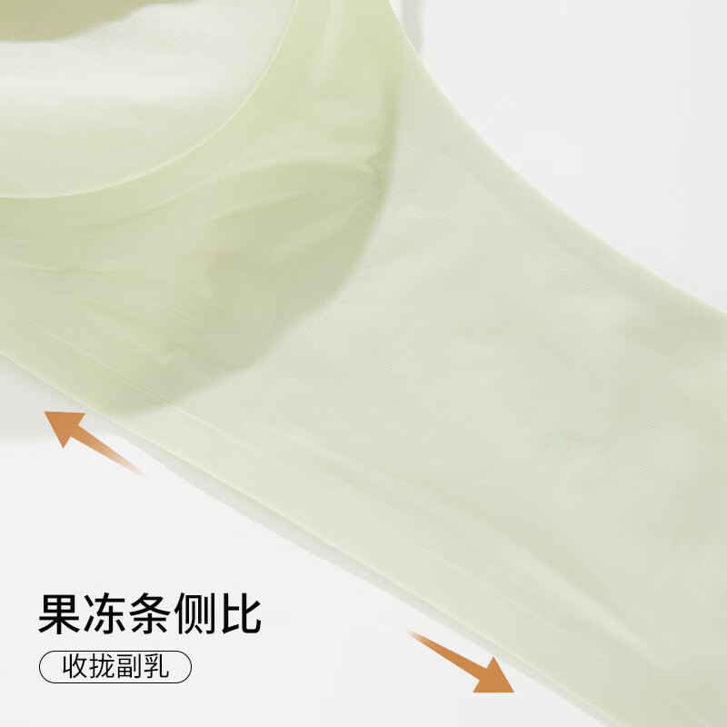 雅黛俪清凉无痕果冻条文胸薄款显瘦显小透气裸感软支撑无钢圈胸罩 浅绿 S