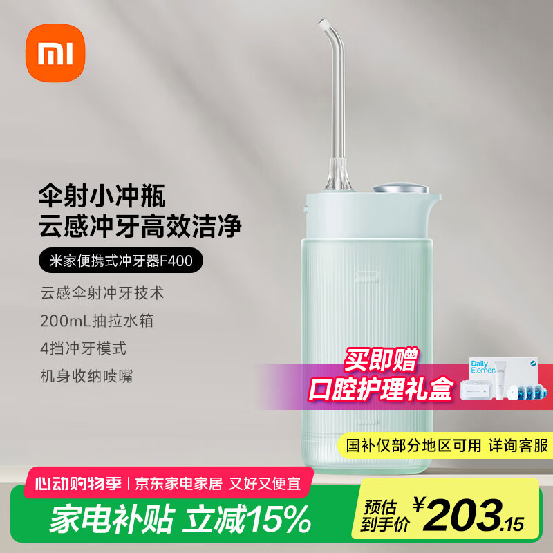 С�� ��Яʽ������ F400 ������