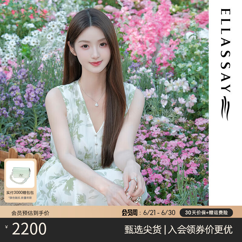 歌力思（ELLASSAY）【博主同款】25夏新款桑蠶絲歐若風(fēng)薄荷曼波無袖印花真絲連衣裙女 綠混搭 S