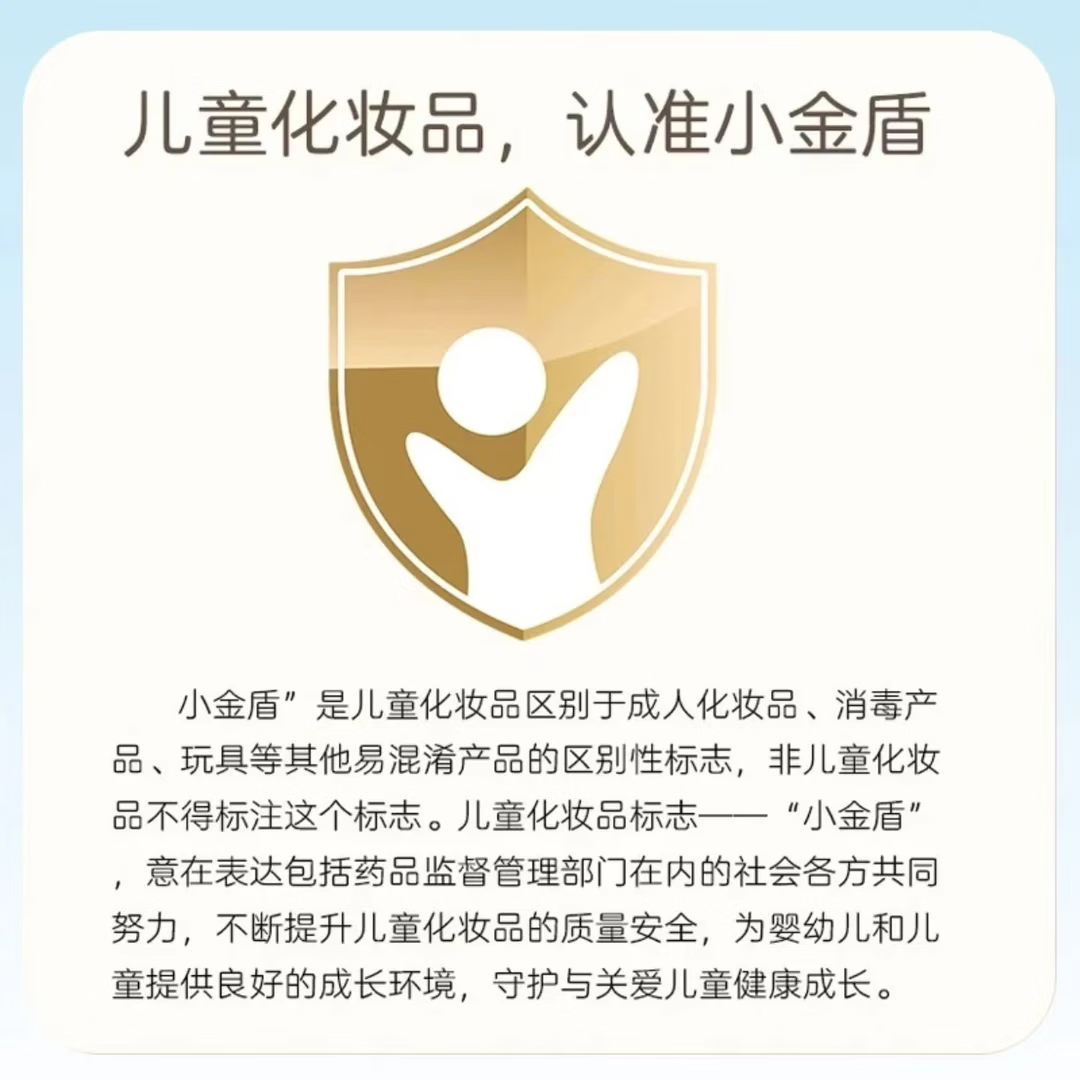 首儿药业儿研宝肤乐霜护臀干痱红儿童身体乳宝宝滋润保湿补水面霜 肤乐霜2支【退红平敏】