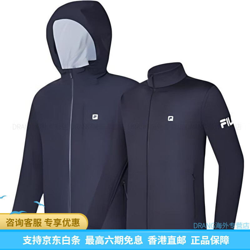 斐乐（FILA）品牌logo印花图案户外休闲运动拉链连帽夹克外套 男款 两件装 宝 宝蓝色 2XL 185/104A