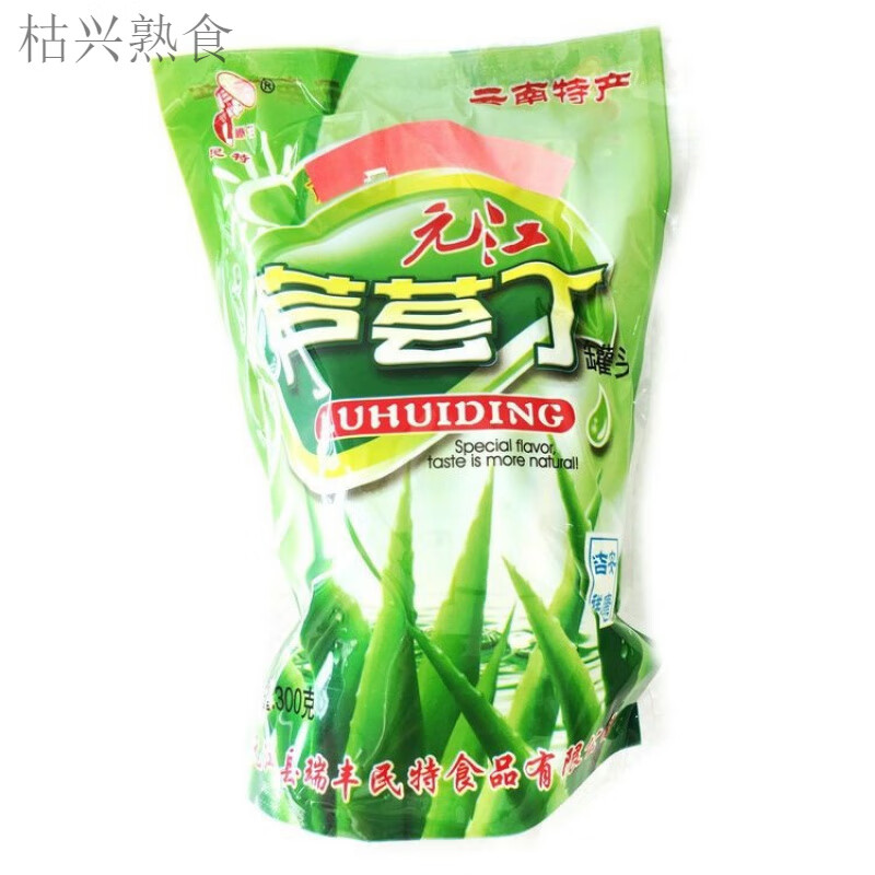 痴宴元江芦荟丁罐头云南特产芦荟芦荟食用可吃食用芦荟芦荟丁开袋 1袋芦荟丁*300克