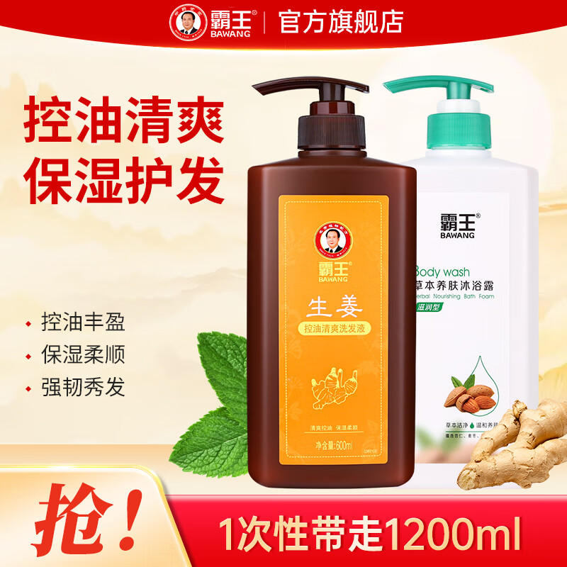 ���� ����ϴ��ˮ 600g