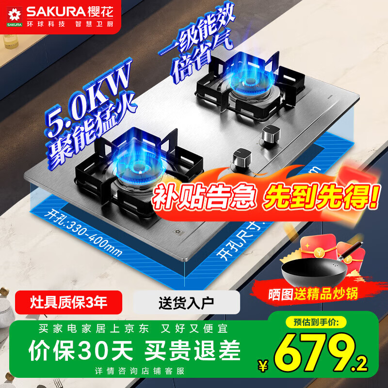 ӣ��(SAKURA)ȼ������Ȼ��ú����˫��Һ��������̨Ƕ���ü��ò������̨�࿪���ͻ�����Ҳ���20% ADG05A ��Ȼ��5KW������ɵ��ڵ���