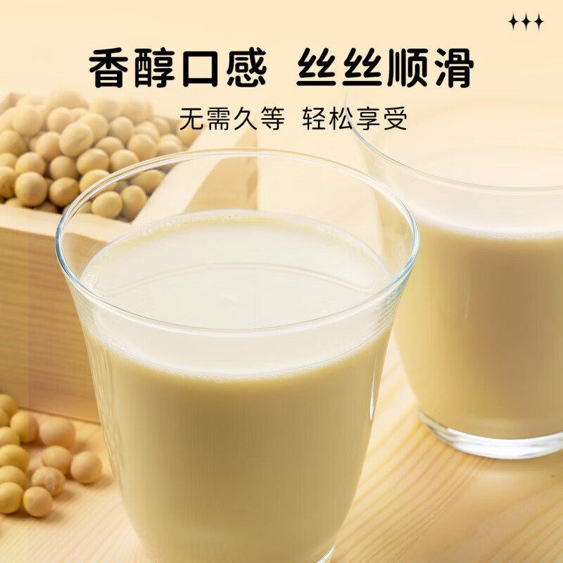 药济天下胖东来品质黄芪党参豆浆粉添加益生元营养早餐代餐气血养生独立包 黄芪党参豆浆粉28条/4盒装