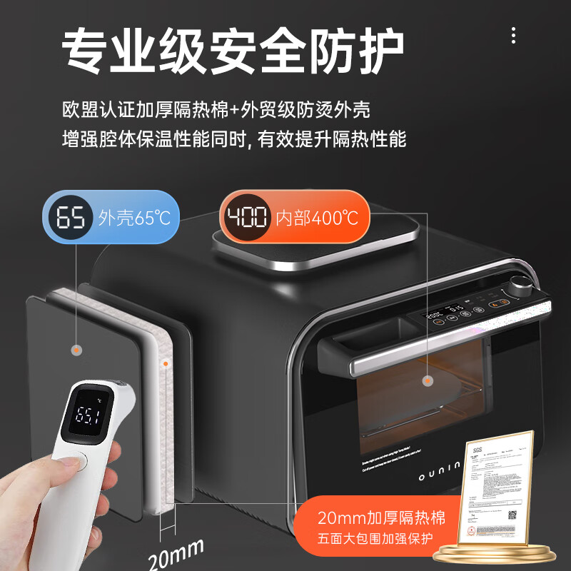 欧宁（OUNING）烤披萨炉 欧盟认证电烤箱 家用400°高温热风炉 多功能空气炸烤箱一体机 全自动新款专业披萨烤箱 【欧盟标准】雅黑色 20L