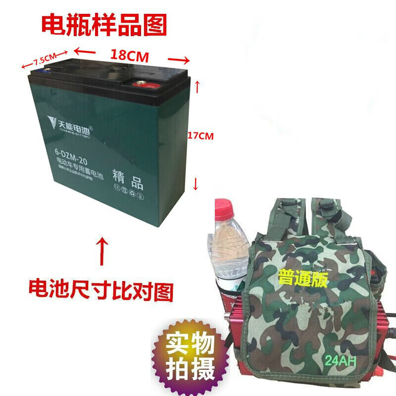 婕茵桐鱼篓网兜机头背包包电瓶锂电池工具防水包包双肩背包机 精品版45AH(背包一个)