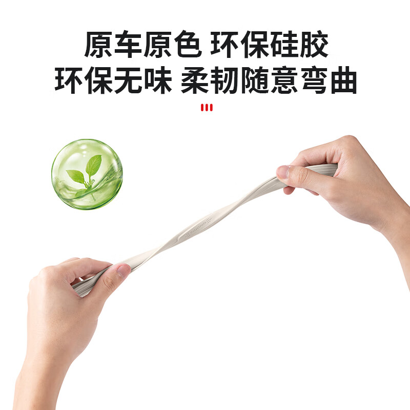 蓝速电适用乐道L90屏幕保护套中控导航显示硅胶套汽车内饰用品改装配件 L90屏幕硅胶保护套【曜夜黑】 蔚来乐道