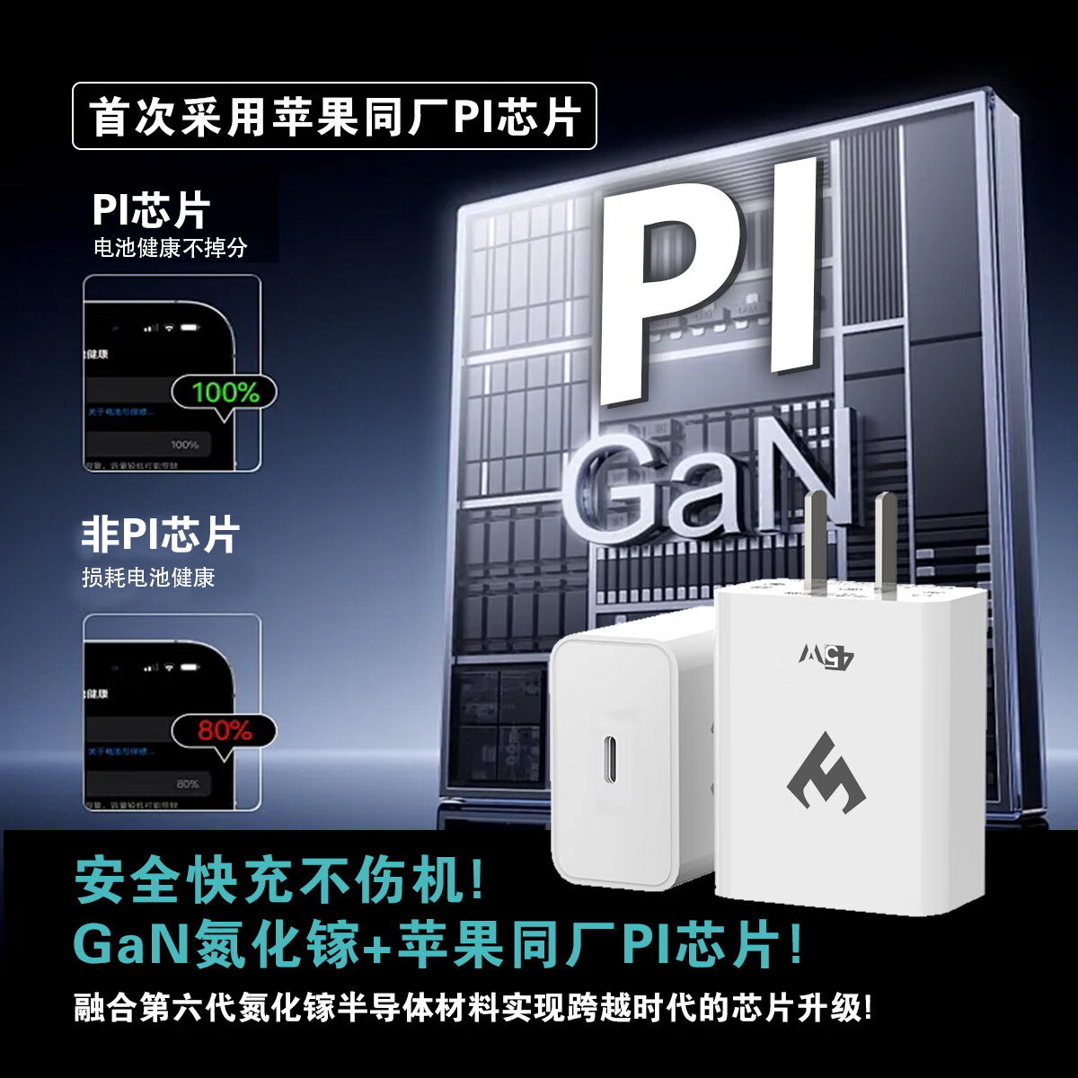 武影子22.5W30W45W充电器散热器专用充电器【USB接口】【Type-c】 30W氮化镓充电头