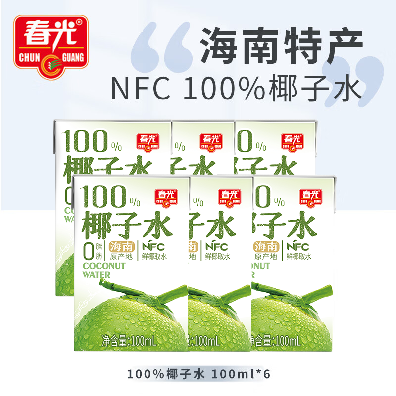 春光食品  海南特产 100%纯椰子水100ML*6 NFC椰青椰汁饮料椰子原浆