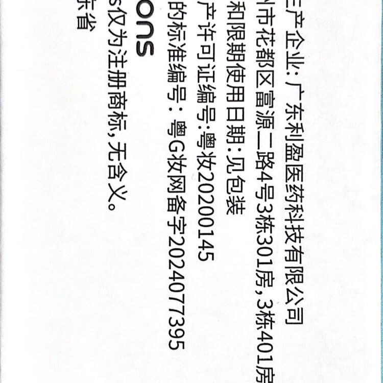 屈臣氏国庆中秋送礼屈臣氏毛孔净澈去黑头护理套盒 屈臣氏毛孔净澈去黑头护理套盒