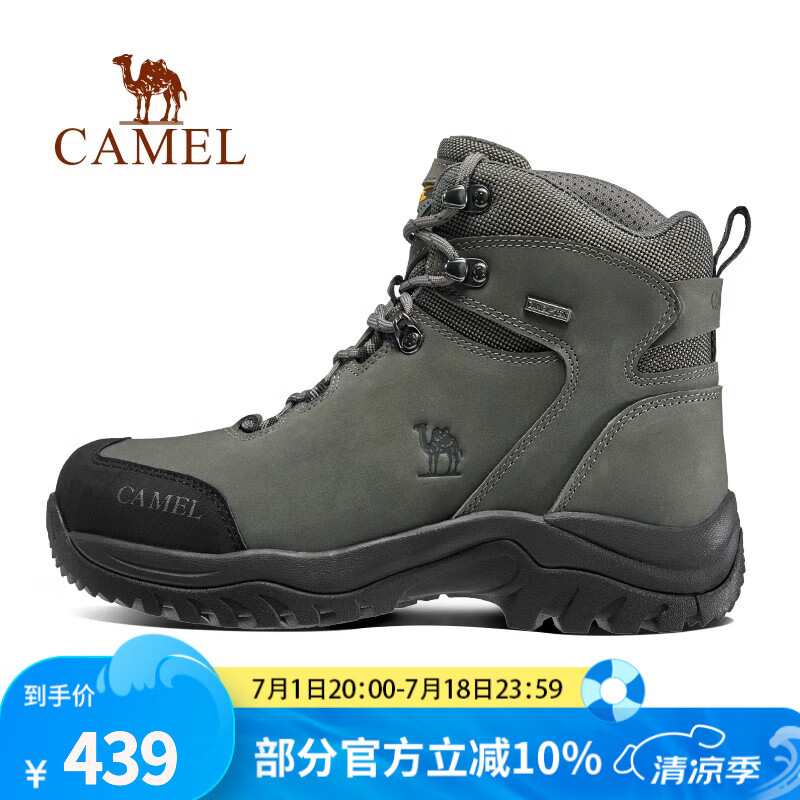 骆驼（CAMEL）户外登山鞋牛皮防滑耐磨高帮徒步鞋男防水专业徒步鞋女靴爬山运动 FB12234413，灰色，男 41