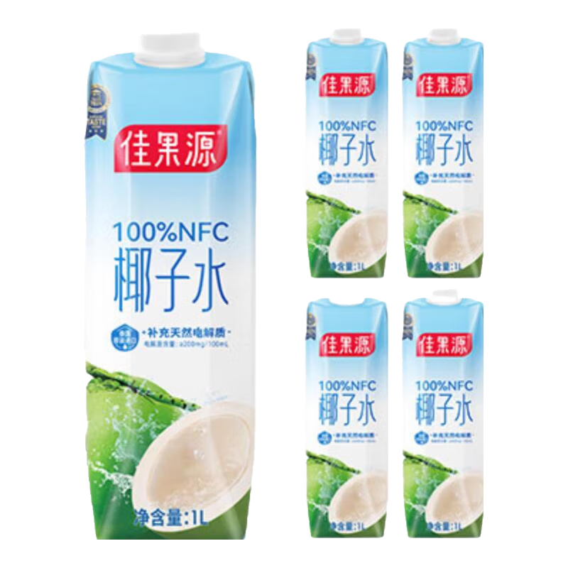�ѹ�Դ̩������Ҭ��ˮ1Lװ �������Ƽ� 100%NFCҬ��ˮ������Ȼ����� ��ͥ�ڻ� 1L 6ƿ 57.9Ԫ