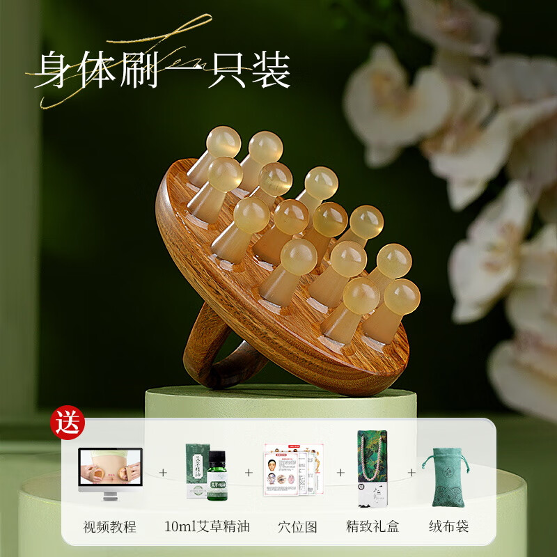 老角匠牛角經(jīng)絡(luò)刷肚子腹腿部神刮痧板器淋巴疏通美容撥筋全身通用 綠檀全身按摩刷.