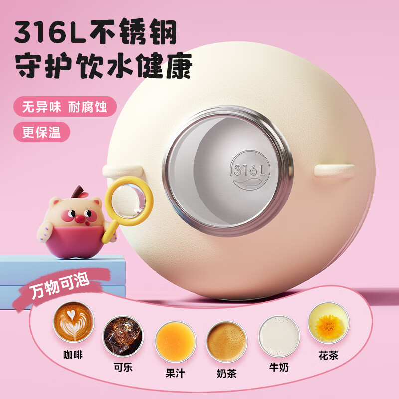 物生物保温杯女生吸管杯316L内胆高颜值便携学生上学专用儿童水杯 焦绿芒果狗600ml