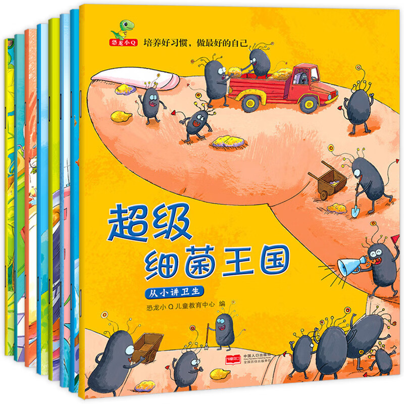 100册儿童故事书 睡前故事3一6岁以上幼儿绘本子阅读幼儿园大班中班宝宝图书婴儿早教读物成语故事大全典故书 培养良好习惯养成8册
