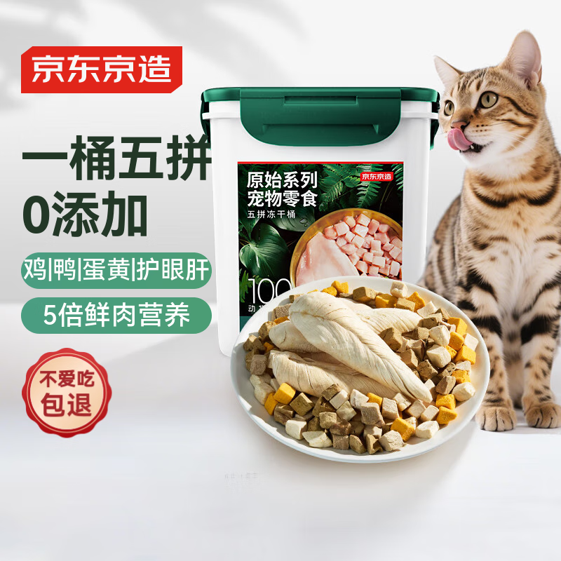 �������� ������ʳ��ƴ����Ͱ500g ��Ѽ�⵰�ƶ���è����ʳȮèͨ��