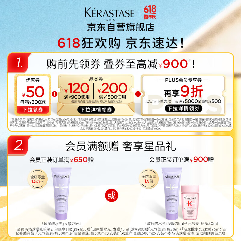 护发精油什么品牌好?实测这7款修复强,滋养顺滑-图片1