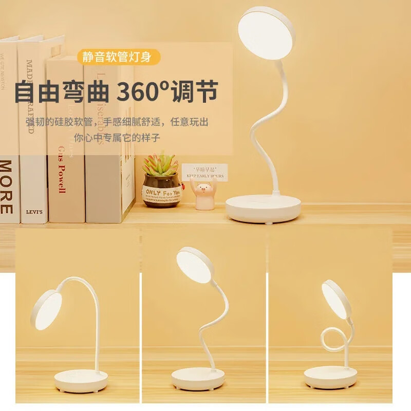 翰鸥斐台灯卧室床头灯老人用台灯学习专用宿舍学生充电护眼大学生小台灯 圆盘-插电款[仅插电使用]调光调 触摸开关