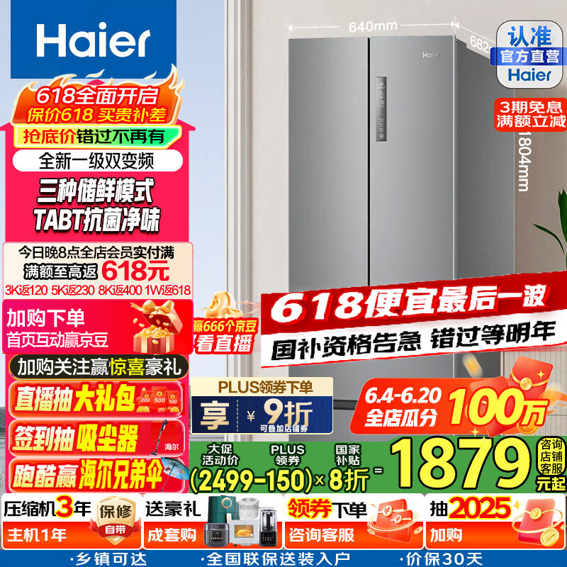 335ǻԷʽĿŵСͼһЧƵܷ˪ⷿ BCD-335WLHFD9DS9 ʵ1950.2Ԫ