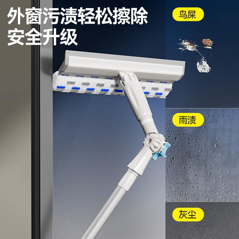 苏力达擦玻璃神器新款高层窗外专用家用洗窗户家政保洁双擦窗清洁工具刮 【擦窗神器丨升级擦头】内外可擦