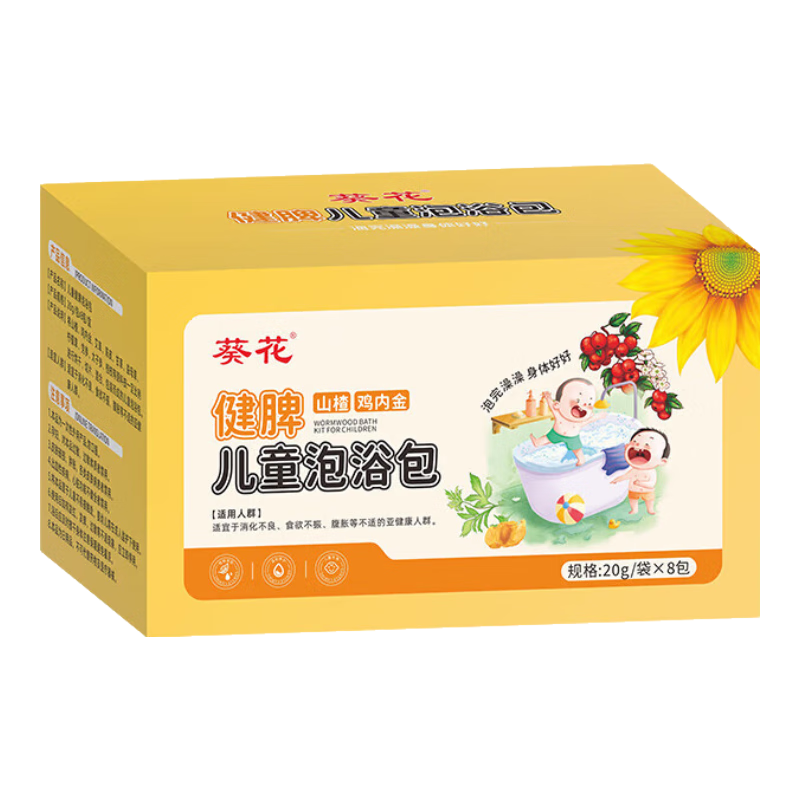 ���ڲ�����������ͯ����ҩ��Ӥ�����������찬�ݼ��ڽ��в�ҩԡ��������ԡ������ 1��20g*8��/�С���Ƣ������������ 11.89Ԫ